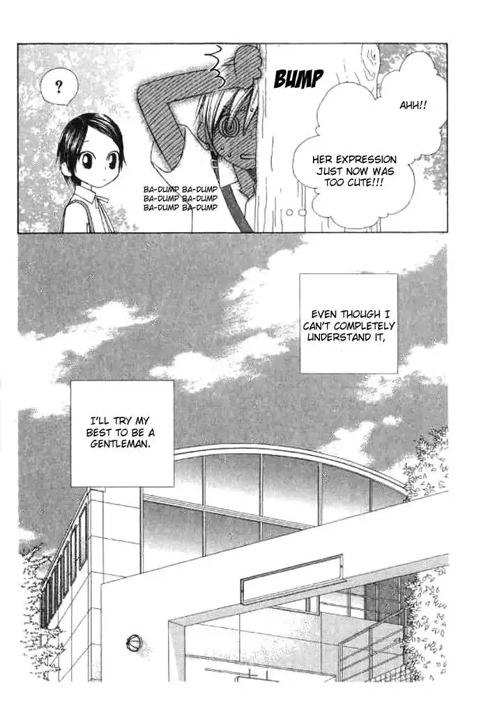 Eensy-Weensy Monster Chapter 8 13